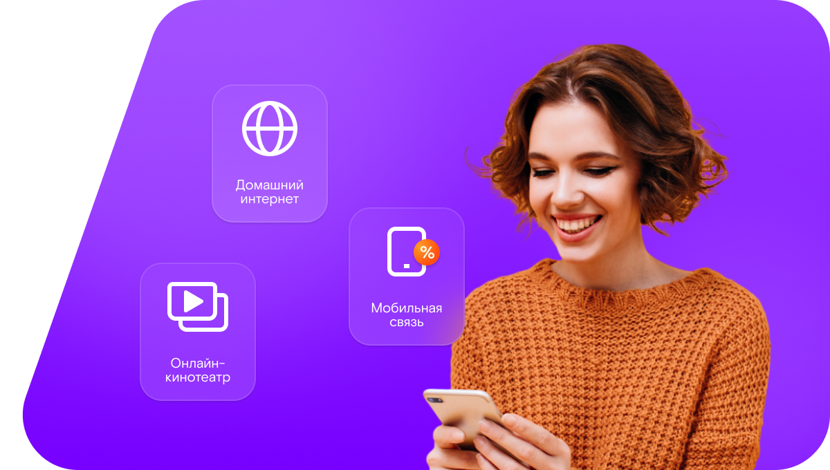 Промо-тарифы Ростелеком в&nbsp;деревня Мари-Китня (Республика Марий Эл)